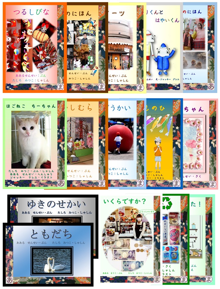 High School Japanese Readers Pack – Japanese graded readers for high school students learning Japanese